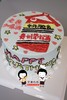 奶油蛋糕 下单前请仔细阅读商品详情 手绘 茅台酒 如需增加或者修改文字 请下单备注 商品缩略图0
