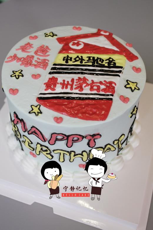 奶油蛋糕 下单前请仔细阅读商品详情 手绘 茅台酒 如需增加或者修改文字 请下单备注 商品图0