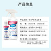 【现货现发】聚洁物表消毒液 居家办公，杀菌消毒  350ml*2热卖 商品缩略图3