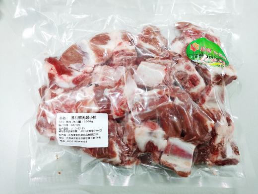 宿迁苏食劲排骨块500克 商品图0