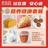 桂新园 补单 商品缩略图2