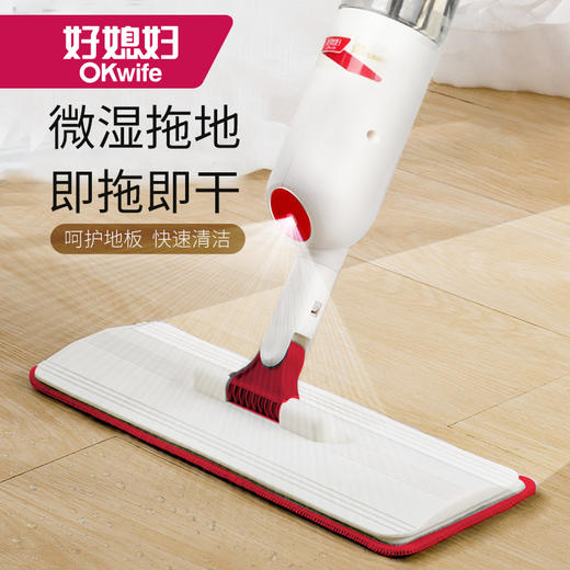 好媳妇喷雾平拖干湿两用懒人家用瓷砖地免手洗 商品图2