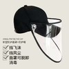 【抢！现货现发】防飞沫鸭舌帽   一帽两用，可拆卸 商品缩略图0