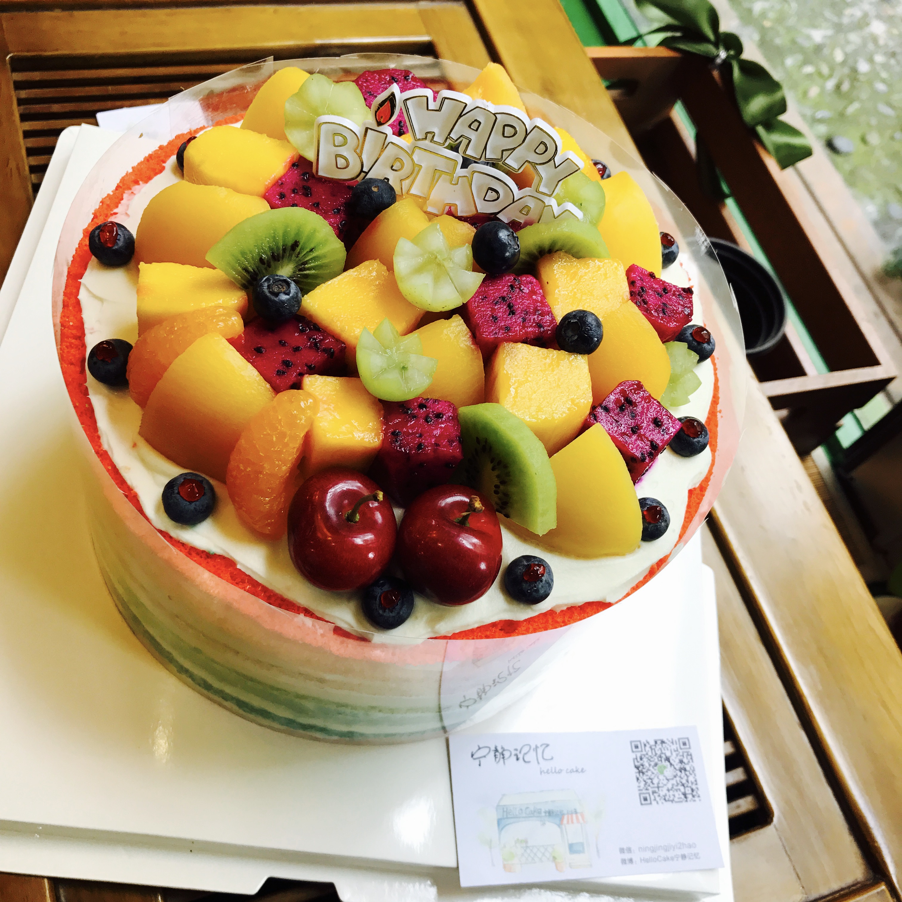 下单前请仔细阅读商品详情  特价彩虹裸蛋糕 季节不同 装饰水果不同 如需增加或者修改文字 请下单备注