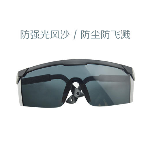 【抢！现货现发】护目镜 随时随地，阻挡飞溅 限量特价 商品图4