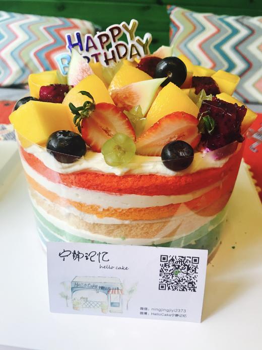 下单前请仔细阅读商品详情  特价彩虹裸蛋糕 季节不同 装饰水果不同 如需增加或者修改文字 请下单备注 商品图2