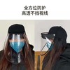 【抢！现货现发】防飞沫鸭舌帽   一帽两用，可拆卸 商品缩略图1