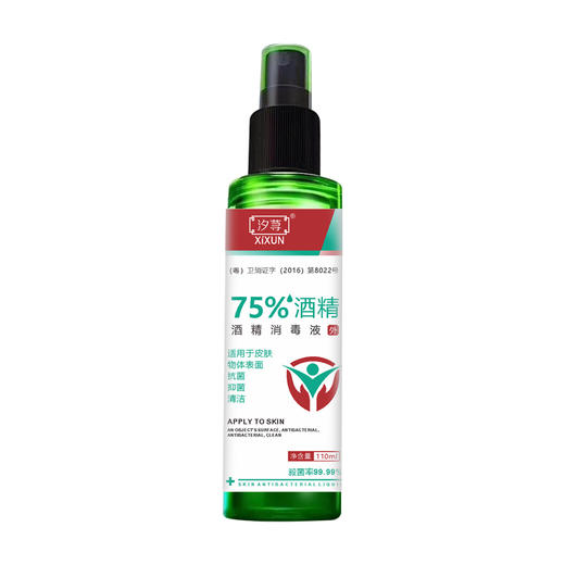 汐寻75%酒精消毒液 110ml*3热卖 商品图4