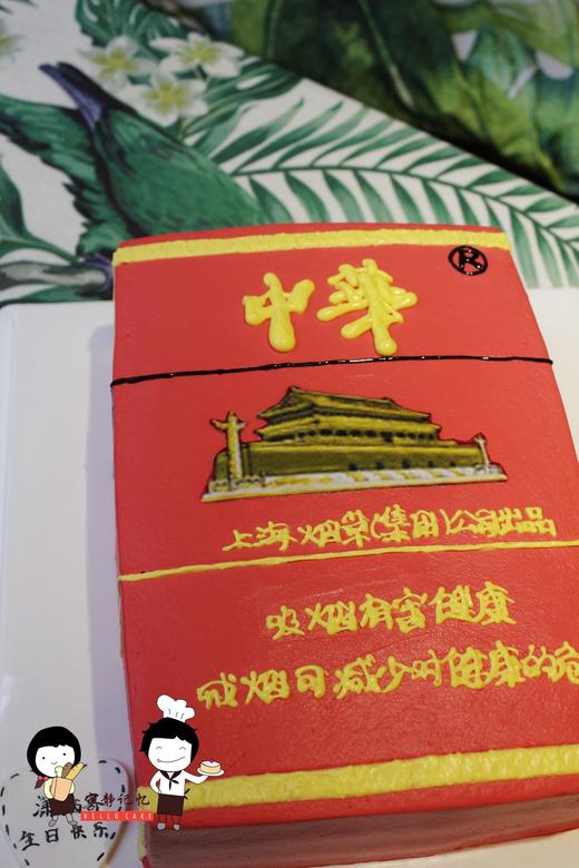 奶油蛋糕 中华 下单前请仔细阅读商品详情 如需增加或修改文字 请下单备注 商品图1