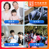【抢！现货现发】万春堂消毒液  消毒杀菌，保护家人健康 商品缩略图4