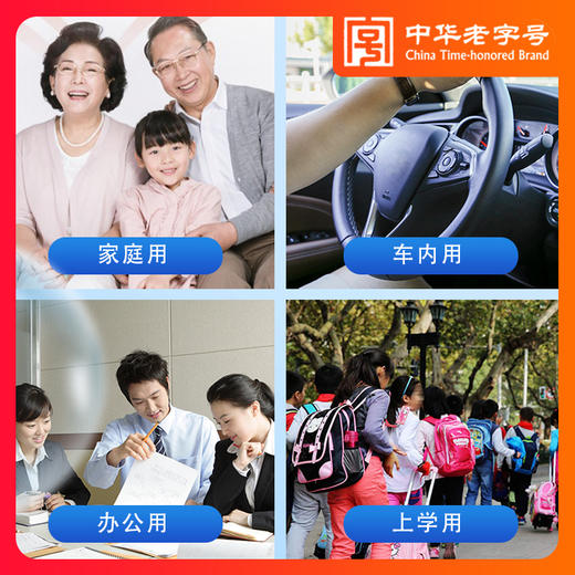 【抢！现货现发】万春堂消毒液  消毒杀菌，保护家人健康 商品图4
