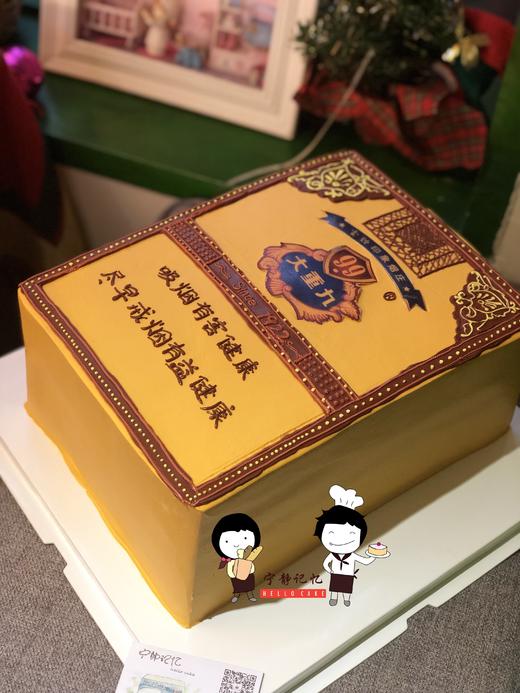 奶油蛋糕 下单前请仔细阅读商品详情 香烟造型 大重九 如需增加或者修改文字 请下单备注 商品图0