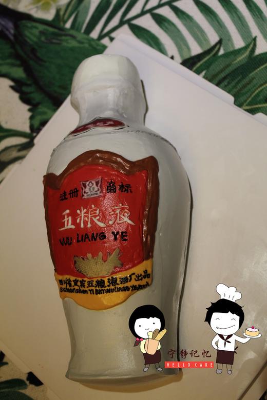 奶油蛋糕 下单前请仔细阅读商品详情 五粮液酒瓶 如需增加或者修改文字 请下单备注 商品图2