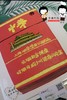 奶油蛋糕 中华 下单前请仔细阅读商品详情 如需增加或修改文字 请下单备注 商品缩略图2