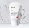 珀芙研水润平衡倍护霜80g 商品缩略图0