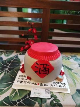 奶油蛋糕 下单前请仔细阅读商品详情 酒坛 白色 如需增加或者修改文字 请下单备注