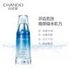 自然堂雪域精华液 商品缩略图0