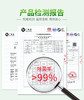 【预售2月25日发货】贝纯衣物除菌液  衣物除菌更放心 商品缩略图2