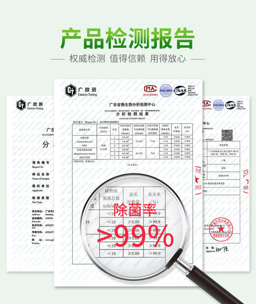 【预售2月25日发货】贝纯衣物除菌液  衣物除菌更放心 商品图2