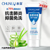 【抢！现货现发】春露75％酒精免洗洗手凝胶 抑菌免洗，随时随地  100g*5热卖 商品缩略图1