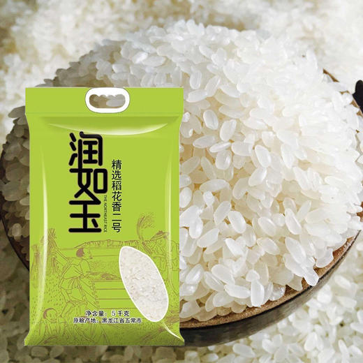 润如玉稻花香米 商品图0