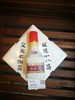 奶油蛋糕 下单前请仔细阅读商品详情 奶油蛋糕 宜宾 五粮液 酒瓶 如需增加或者修改文字 请下单备注 商品缩略图1