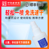 【抢！现货现发】万春堂消毒液  消毒杀菌，保护家人健康 商品缩略图1