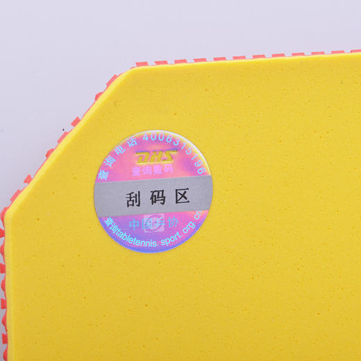 DHS红双喜651 652 正胶 快攻型 正胶套胶乒乓球胶皮球颗粒正品 商品图4