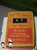 奶油蛋糕 下单前请仔细阅读商品详情 奶油手绘 香烟造型 宽窄 如需增加或者修改文字 请下单备注 商品缩略图0