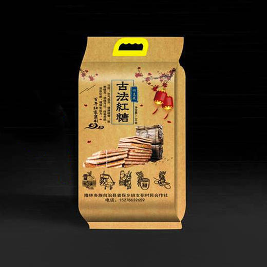 古法红糖--广西隆林古法甘蔗手工红糖650g 商品图0