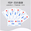 【预售3月10日发货】欧普拉消毒棉片  100片锡箔独立包装，安全卫生 商品缩略图2