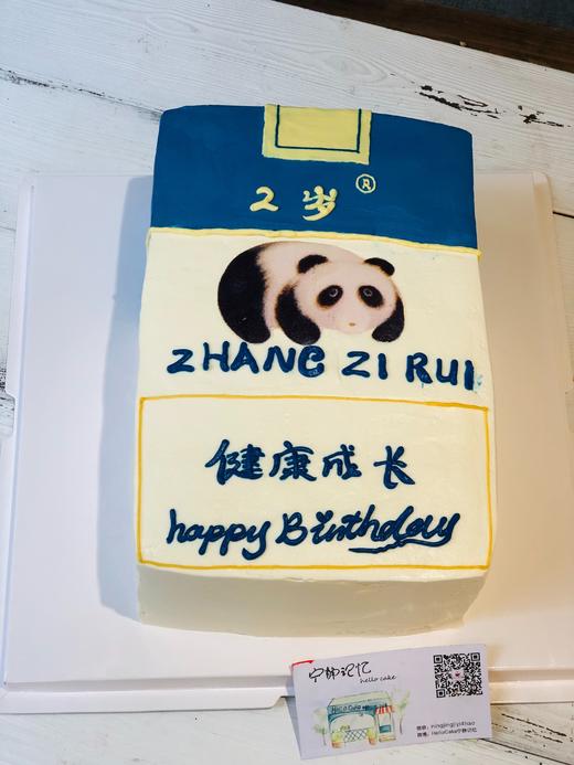 奶油蛋糕 骄子 下单前请仔细阅读商品详情 如需增加或修改文字 请下单备注 商品图1