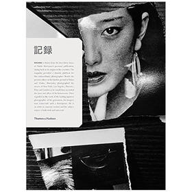 Daido Moriyama: Record，森山大道：记录 摄影集