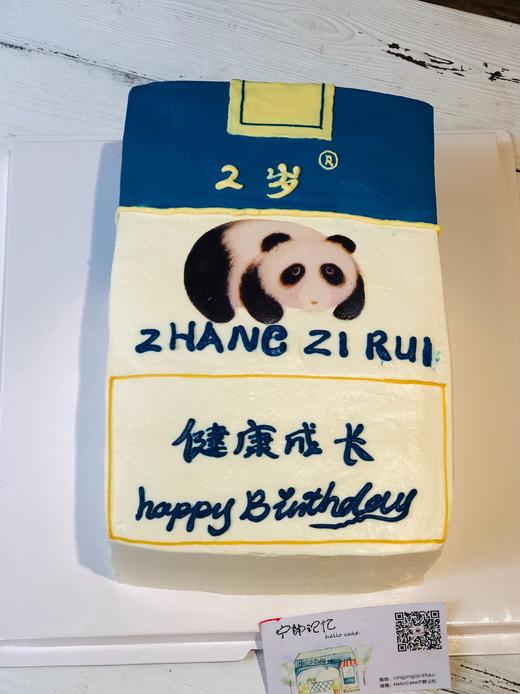 奶油蛋糕 骄子 下单前请仔细阅读商品详情 如需增加或修改文字 请下单备注 商品图0