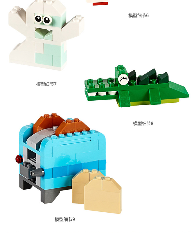 经典创意中号积木盒 lego 乐高 10696 duplo 适用年龄