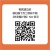 美国儿童心理学博士的英文绘本课基础+进阶版 商品缩略图2