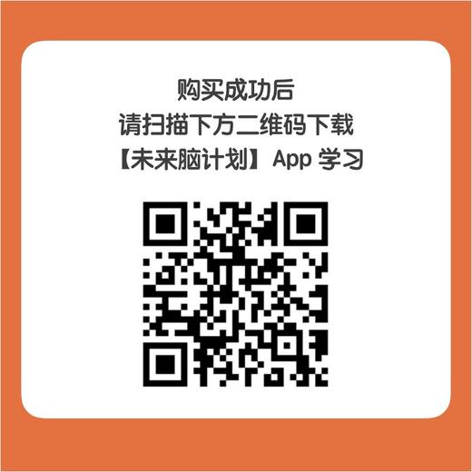 美国儿童心理学博士的英文绘本课基础+进阶版 商品图2