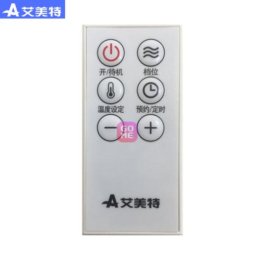 艾美特取暖器遥控节能立式暖风机电热暖气省电速热电暖器HP21176R 商品图3