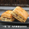 金谷亭丹麦红豆绿豆小面包糕点心手撕千层酥早餐零食整箱2斤 商品缩略图3