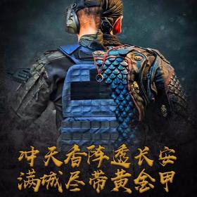  从《长安十二时辰》看盔甲的实战作用 