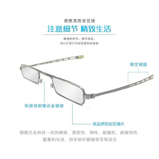 欧洲胡同德国爱你优I NEED YOU便携薄款防刮花镜片绅士老花镜 商品图2