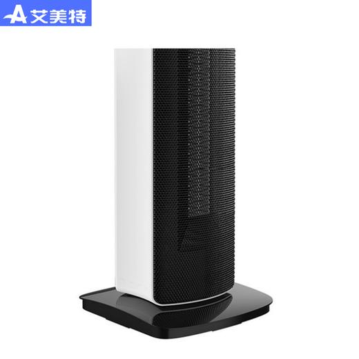 艾美特取暖器遥控节能立式暖风机电热暖气省电速热电暖器HP21176R 商品图1
