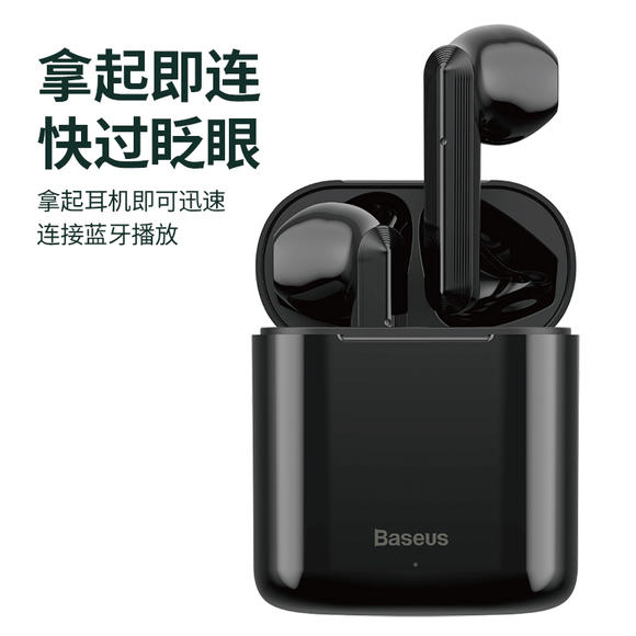 倍思真无线蓝牙耳机双耳入耳式耳塞挂耳开车迷你超小隐形