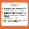 美国儿童心理学博士的英文绘本课基础+进阶版 商品缩略图1