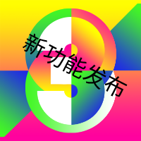  产品发布 | 买家秀全量上线 