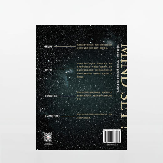 定见未来：正确观察世界的11个思维模式 约翰奈斯比特 著 中信出版社图书 畅销书 正版书籍 商品图3