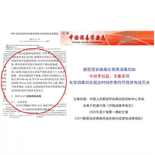 【限时特惠  包邮】多吉美消毒卫生湿巾  手口适用(海南分院) 商品图3