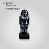 高档藏品复刻品装饰摆件 大英博物馆官方拉美西斯四世复刻品摆件创意办公室书房商务送礼 商品缩略图1