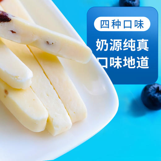 益生元奶条    儿童学生零食 80克*4盒 商品图2