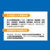 H5营销与运营实战108招 小页面大效果 商品缩略图3